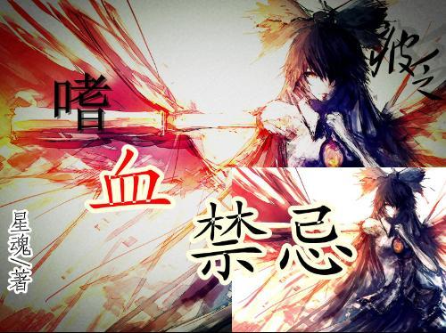 明星三缺一