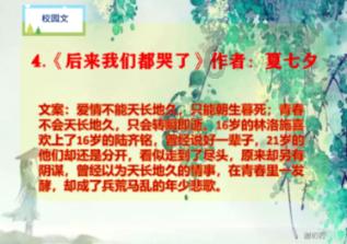 哪个软件可以申请离婚？游戏画面