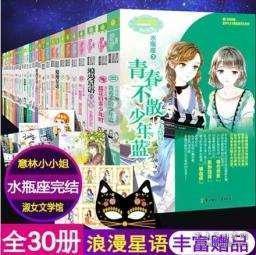 邵志清当选上海市政协副主席
