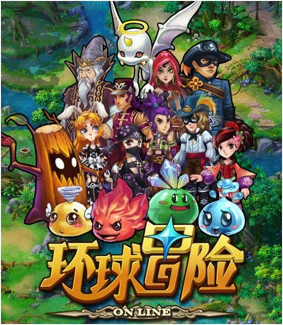 海滩宾馆逃生