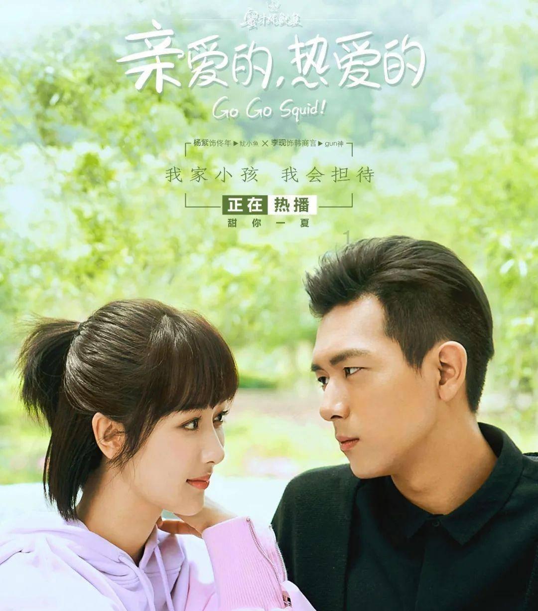 摇滚乐团的装扮