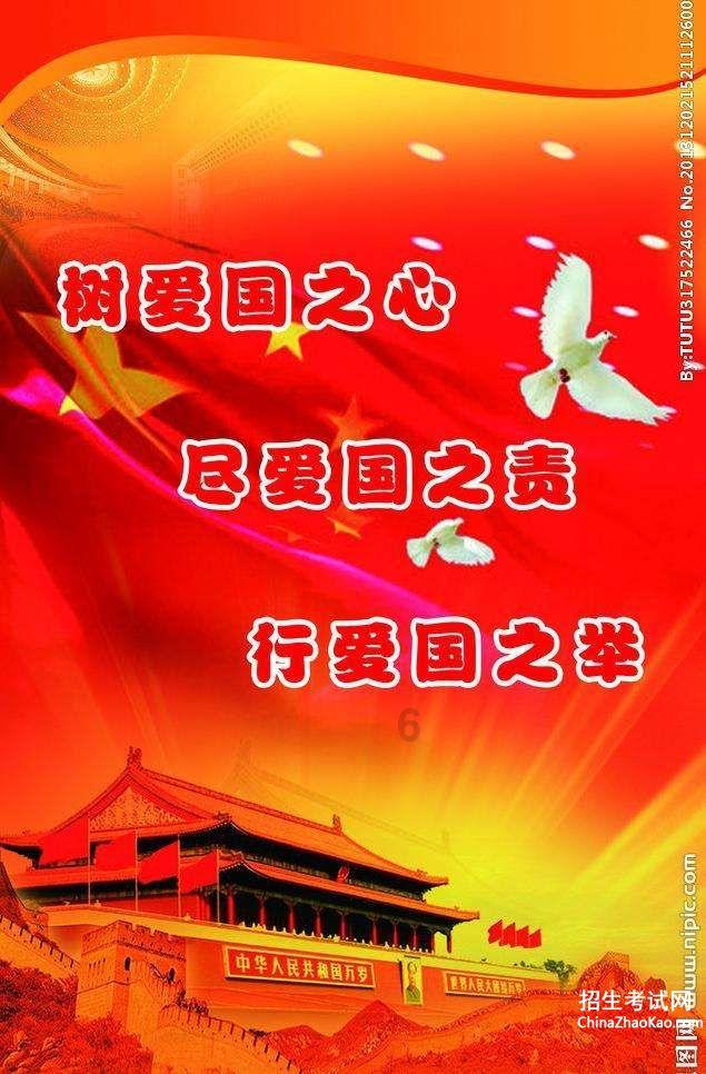 看火人
