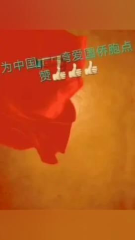 经常熬夜对身体有什么危害？游戏画面