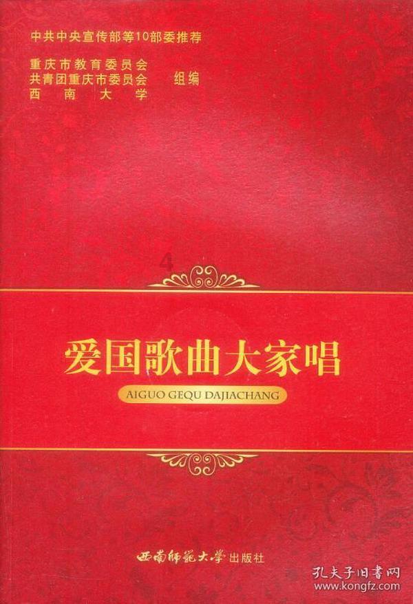 黑暗之魂3