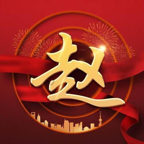 重庆:促进非住宅销售利用,暂停市、区(县)国有企事业单位新建办公用房