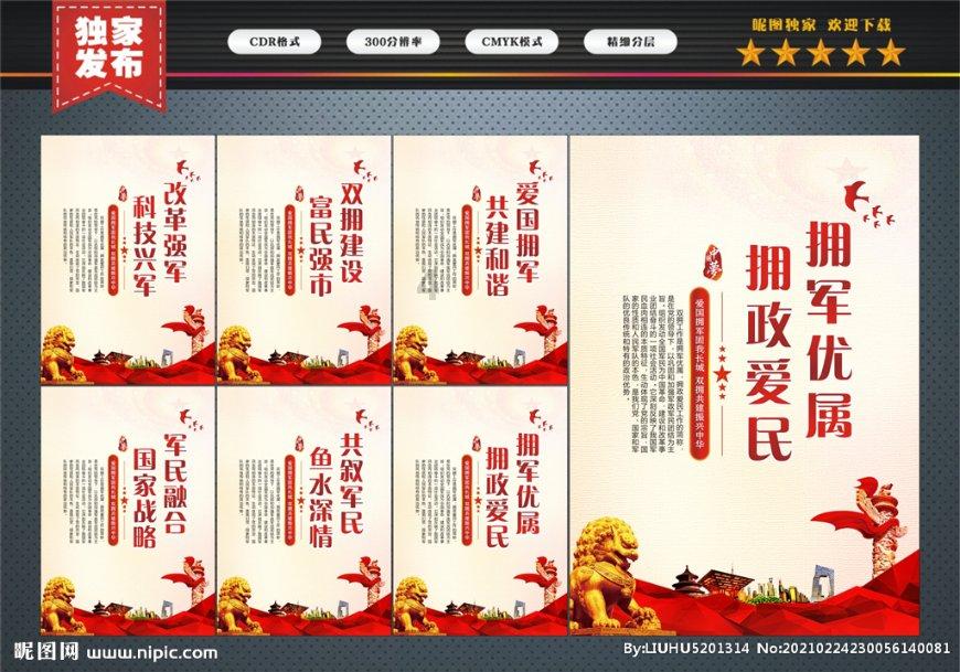 星战前线2