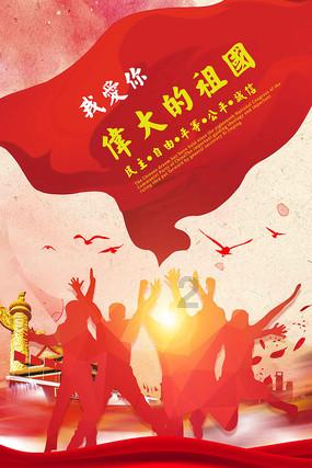 线上摩托挑战赛