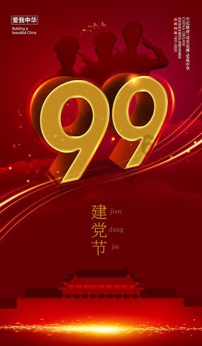 北青：国足如果小组无法突围，主帅扬科维奇或将下课