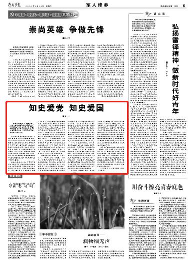 洛川群侠传