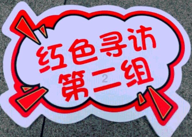 吞食孔明传