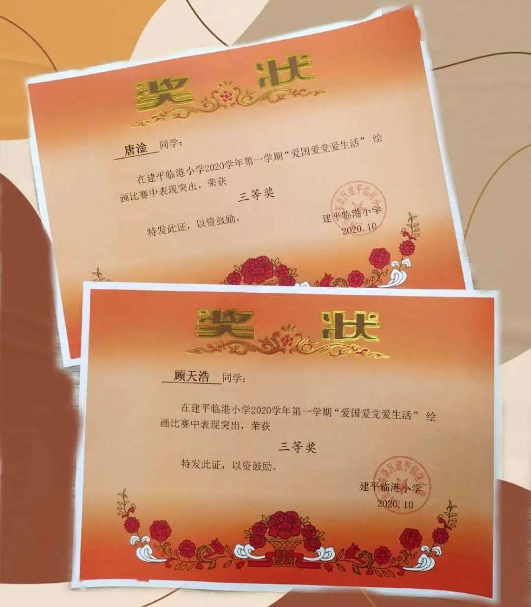 大丛林度假村逃生