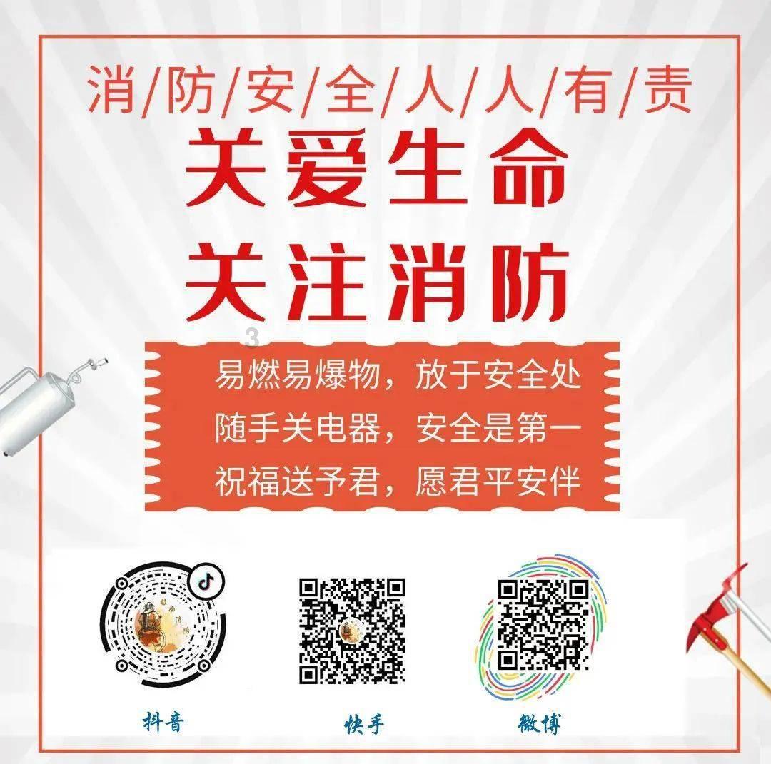 保集健康(01246.HK)委任邓敏仪为独立非执行董事