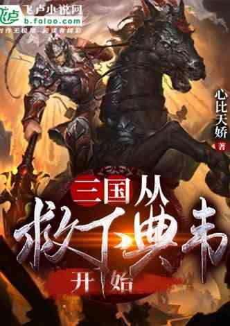 额头摔了个大包，第三天眼睛也肿了，会是眼骨折吗？