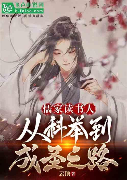 魔晶猎人GO