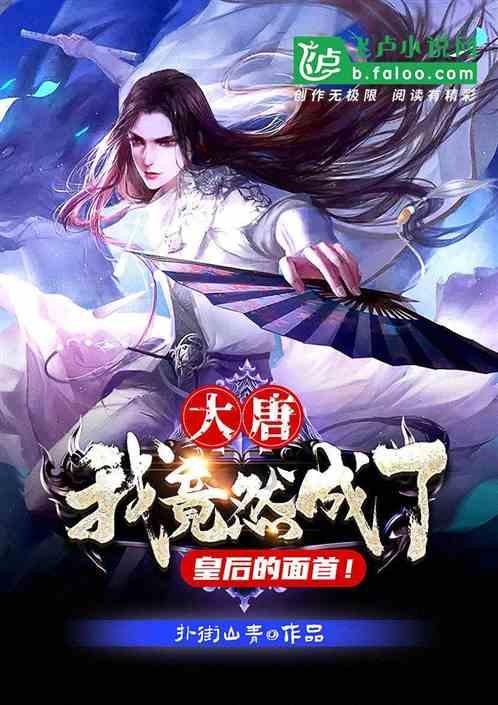 救援环境科学家