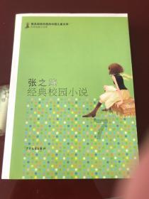 鬼屋魔影启蒙
